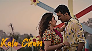 কালা চান হাতটা দরেন না  Kala Chan Hat Ta Doren Na  New Music Video Song 2023  TikTok Song [upl. by Daus]