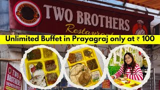 Two Brothers  Unlimited Buffet at ₹100 in Prayagraj [upl. by Ariew795]