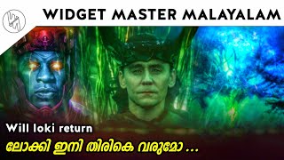 Will loki return explained in Malayalam [upl. by Consalve462]