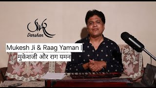 Raga Yaman and Mukesh ji Old Popular Hindi FIlm Songsराग यमन और मुकेश जी पुराने हिंदी फिल्म गाने [upl. by Ennairrac]