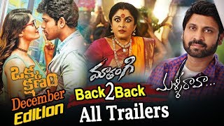 Non Stop  Back To Back  All Latest Telugu Movie Trailers and Teasers  December 2017 Edition [upl. by Nethsa460]