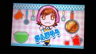 COOKING MAMA 4 KITCHEN MAGIC GAMEPLAY DEMO FOR NINTENDO 3DS [upl. by Niklaus]