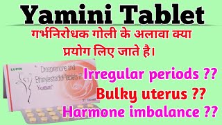 Yamini tablet in hindi। ethinylestradiol and drospirenone tablet।yamini ls tablet।birth control pill [upl. by Riaj]