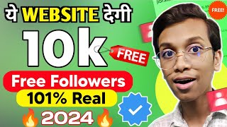 No 1 Of Application 2024 😍  Instagram Par Followers Kaise Badhaye  Instagram Followers App [upl. by Betteann]