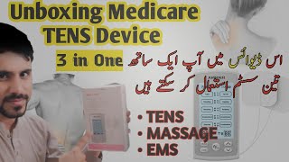 Medicare 3 in One TENS Device Unboxing  Physiotherapy TENS Device  Dr Aman Ud Din [upl. by Aratak]