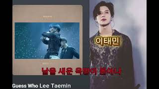 guess who Taemin lyrics video [upl. by Reine]