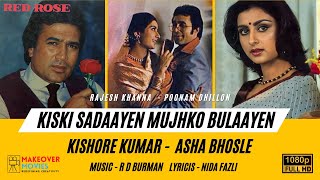 Kiski Sadayen Mujhko Bulaye  Kishore Kumar Asha Bhosle  Rajesh Khanna  Red Rose  HD  HQ Audio [upl. by Ramsden]