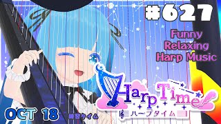 【 ハープタイム 】627 ☁ ハープ弾き語り・演奏！初見さん大歓迎！❄Playing HARP and Singing ❄【 空雪ルミア VTuber 】 [upl. by Hurlee218]