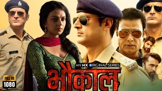 Bhaukaal Full Movie  Mohit Raina  Rashmi  Abhimanyu Singh  Bidita Bag  Series  Review amp Facts [upl. by Janet]