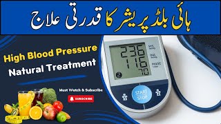 High Blood Pressure Control Karne Ka Tarika Hypertension Symptom Treatment  High BP Kitna Hota Hai [upl. by Eralc]