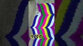 আসন ডিজাইন নতুন। New Attractive ason design  Shorts [upl. by Justicz]