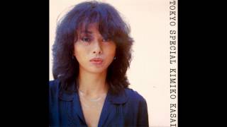 Kimiko Kasai  Tokyo Special Jazz Funk City Pop 1977 Full Album [upl. by Sams]