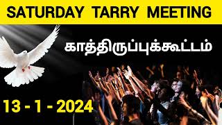 TPM Tarry meeting  13 January 2024  pas durai  TPM  the pentecostal mission [upl. by Weatherley]