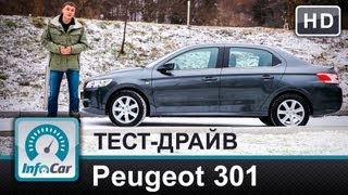 Peugeot 301 16AT VS Citroen CElysee [upl. by Notse]