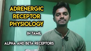 15 Adrenergic Receptor Physiology in Tamil [upl. by Einuj]