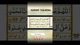 Darood e Tanjeena  A part from video Revision style  daroodtanjeena [upl. by Pfosi]