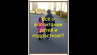 Дима Зицер  Любить нельзя воспитывать  Выпуск 7 [upl. by Ydnis]