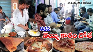 Kadapa New Seven Roads Circle  New circles  Road widening  Developments  CM Jagan  YSR Kadapa [upl. by Oznole70]