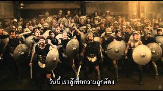 Immortals เทพเจ้าธนูอมตะ trailer1 ซับไทย [upl. by Grimes186]