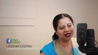 Gajavara Vadanam  Devotional Song on Lord Ganesha  Lakshmi Deepak  Raaga Sannidhi [upl. by Immanuel]