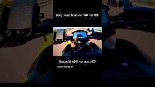 Drag race between mostly loved z900 and gsx s750 31100 shortvideo short drag racing z900 [upl. by Audley481]