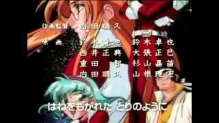 70s Robot Anime GeppyX Original Soundtrack  GeppyX Ballad [upl. by Kehoe]