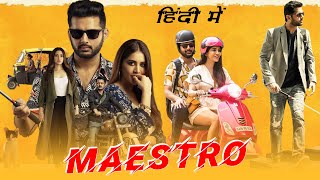 Maestro Full Movie In Hindi Dubbed  Nithin Tamannaah Bhatia Nabha Natesh 1080p HD Facts amp Review [upl. by Fitzhugh]