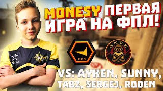 m0NESY ПЕРВАЯ ИГРА НА ФПЛ МОНЕСИ ПОКАЗЫВАЕТ ФОРМУ НА FPL [upl. by Houlberg]