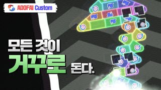 얼불춤 커스텀 meganeko  Feral 【외각】 Map by Ma6icCu8e [upl. by Joan]