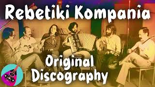 Rebetiki Kompania  Original Discography  This is Rebetiko [upl. by Aelegna578]