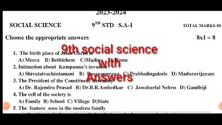 9th class Social Science SA1 question paper with answers2023Karnataka [upl. by Erlinna]