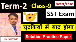 class 9 sst most important questions term 2 ll term 2 sample paper class 9 social science ll ncert [upl. by Ahsienad]