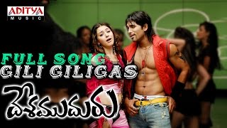 Gili Giligas Full Song Desamudhuru Allu ArjunChakri  Allu Arjun ChakriHits  Aditya Music [upl. by Manlove]