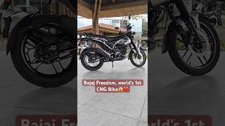 Bajaj Freedom worlds 1st CNG bike cngbike bajajfreedom shorts [upl. by Nivej]