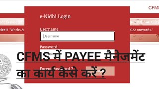 Work in CFMS Payee managment  how to create payee ID in CFMS how to add new account in CFMS [upl. by Amaso]