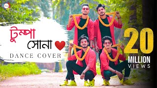 Tumpa Dance Cover  Nritricks Dance Academy  Rest in prem by Arijit Sorkar [upl. by Oilasor]