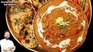 Dal Makhani Recipe In Hindi  दाल मखनी  Restaurant Style Dal Makhani Recipe [upl. by Fanchet377]