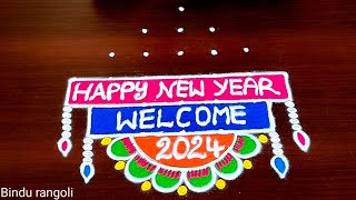 New Year Special Peacock Rangoli Designs 2024New Year MugguluNew Year KolamsNew year muggulu 2024 [upl. by Ahsiakal626]