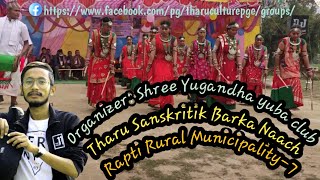 Tharu Sanskritik Barka NaachRapti Rural municipality 7 Dang organized by Shree Sugandha yuba club [upl. by Cleaves]