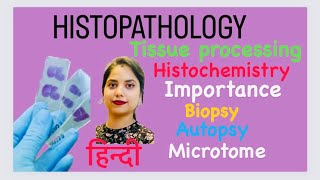 Histopathology in hindi  Histology  Histochemistry  Biopsy  Autopsy  Tissue processing [upl. by Enrobyalc]