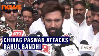 ‘This is the beginning of a tradition of wrong politics’ Chirag Paswan on Rahul Gandhi [upl. by Enhpad197]