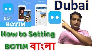 How to Activate Botim Video Call Software in Dubai Bangla  How to Download Botim Software Dubai [upl. by Mela653]