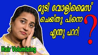 How to volumizing Hair Care  Make Thin Hair Thicker Malayalam  Beauty Tips  Das Intermedia [upl. by Rollie]