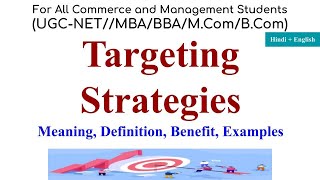 Targeting targeting strategies Targeting strategies in marketing marketing management mba bba [upl. by Connell]