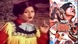 ekti cele ajj khon korece old movie song ছায়াছবি বারুদ [upl. by Betsy748]