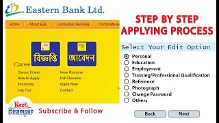 How to Online Apply Eastern Bank Limited EBL 2023 step by step [upl. by Ailelc]