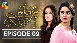 Parchayee Episode 21 HUM TV Drama 11 May 2018 [upl. by Enilarak]