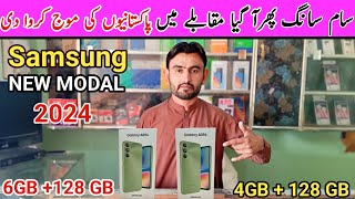 Samsung Galaxy A05s New Model 2024 and Quick Review with Full Specifications Price in Pakistan [upl. by Imoan]