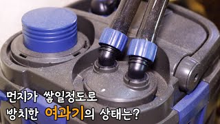 청소마저 편한 ALL iN 1 외부여과기  오아세 바이오마스터 여과기 후기 [upl. by Ludmilla747]