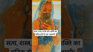 quotक्षत्राणीquot trending ghoomar rajputiposhak rajputidancesong [upl. by Encratia]